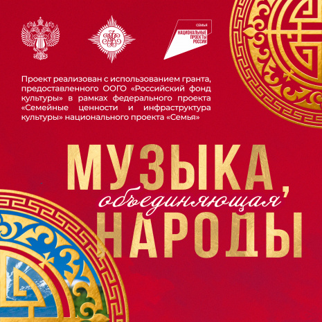 В c.Белый Яр прошли лекция о хакасских композиторах и концерт оперной классики