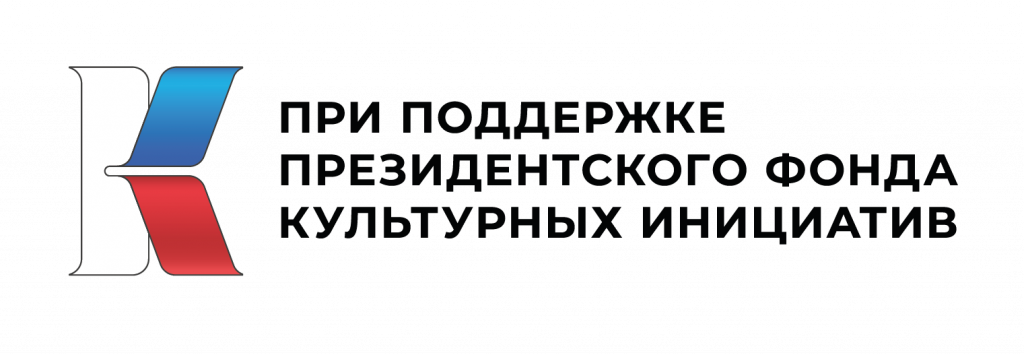 ПФКИ_Лого-04.png